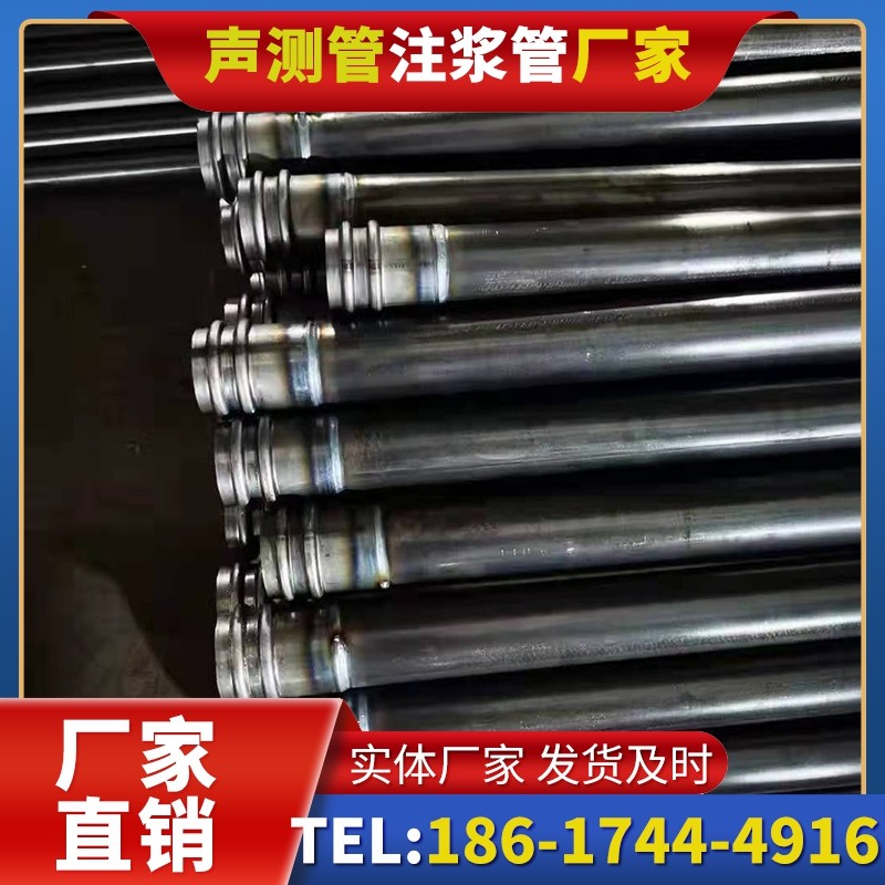 昭通50mm声测管：小直径桩基（＜1.2 米）的选型逻辑