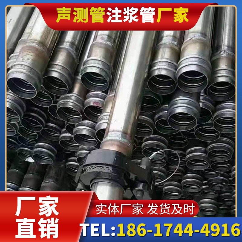 昭通50mm声测管：小直径桩基（＜1.2 米）的适配选型依据