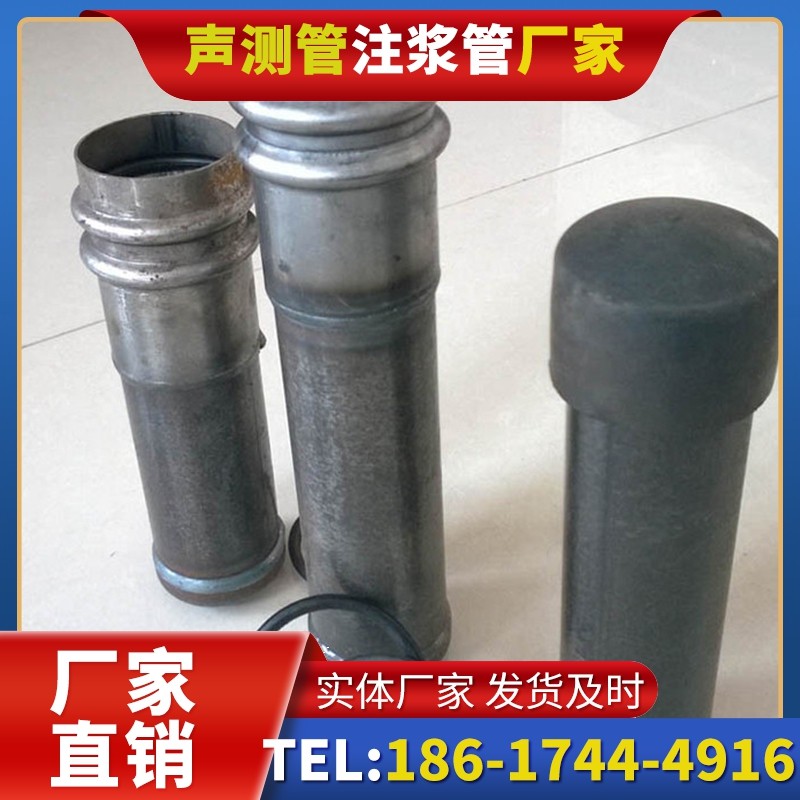 昭通桩基缺陷修复中声测管注浆管的协同流程