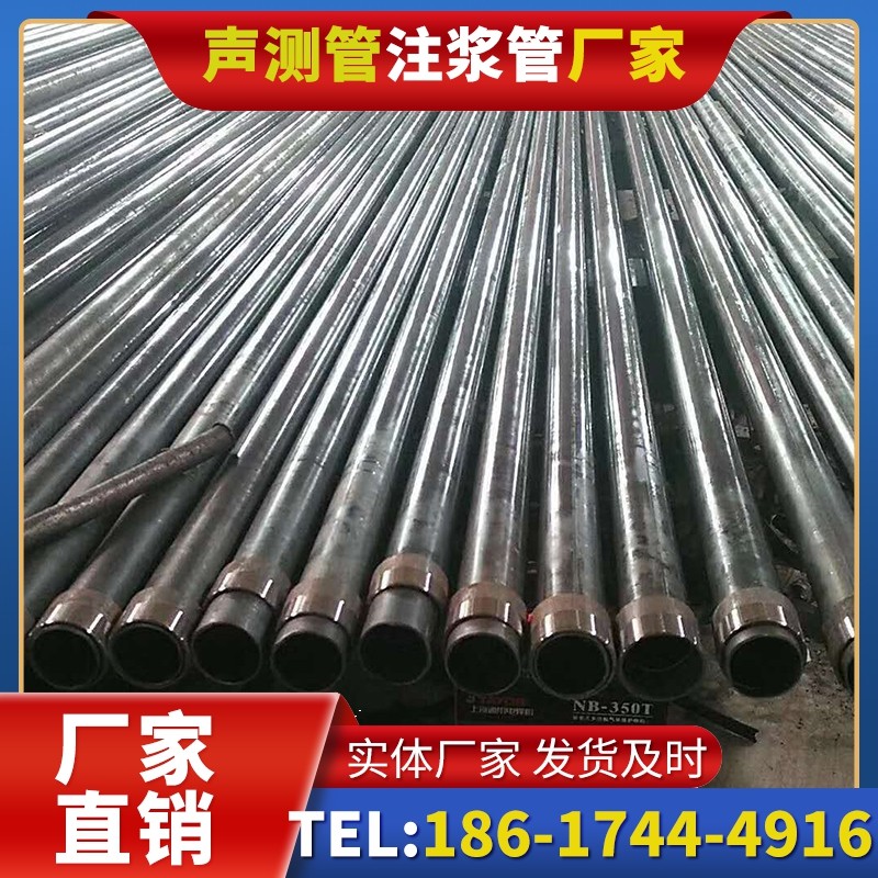 昭通钳压式声测管：桩基检测的核心助力