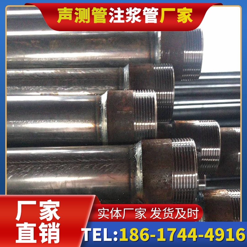 昭通钳压式声测管的结构特性解析